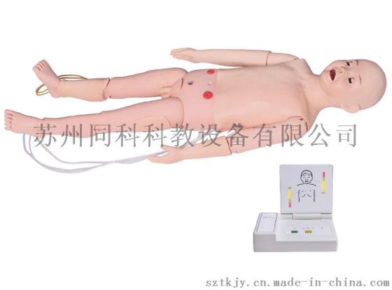 全功能五岁儿童高级模拟人