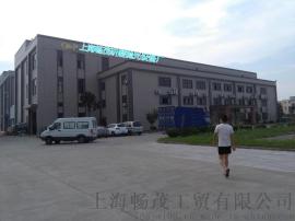 松江区精密零部件去毛刺机/磁力抛光机/磁力研磨机