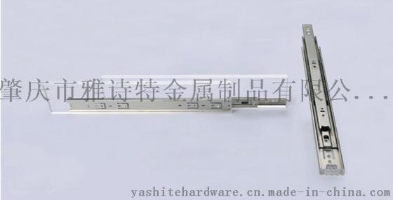 厂家直销 雅诗特 YST-45SS 45mm不锈钢钢珠滑轨