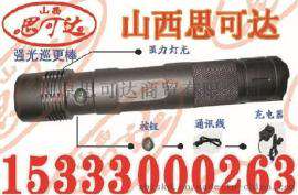 晋中SKD 接触式巡更机 巡逻棒 保安打卡器 打点器