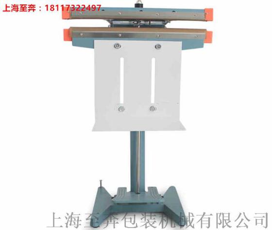 SF-450铝架封口机 上海铝架封口机供应商