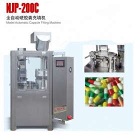 华勒小型NJP200C全自动胶囊填充机
