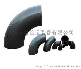 DN100无缝弯头 国标弯头 碳钢弯头 直缝弯头