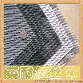 英耐尔超级安全防护专用网