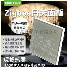 zigbee开关面板 双向通信智能家居 远程无线遥控触摸 零火2键