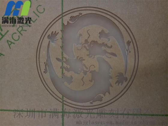 深圳亚克力广告牌激光雕刻加工-满海激光