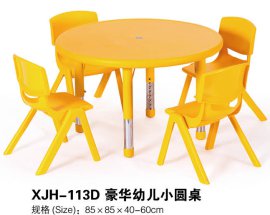 儿童全能可升降桌椅 幼儿园桌椅 深圳桌椅