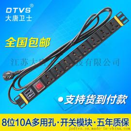 大唐卫士DT7181 PDU机柜插座10A 8位多用孔 PDU电源插排 总控开关