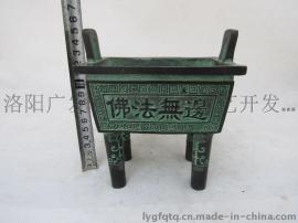 洛阳广发青铜器、佛法无边方鼎、工艺品摆件 厂家可定制 零售