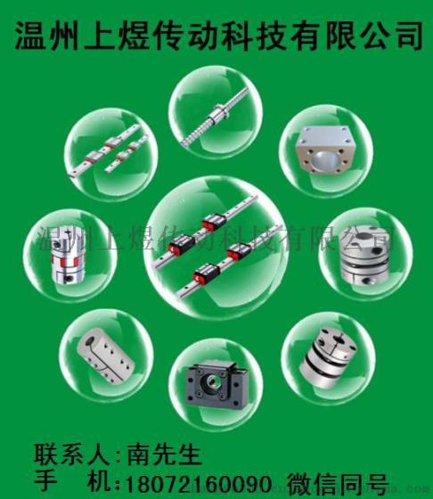 国产直线导轨滑块 代替台湾上银HIWIN直线导轨