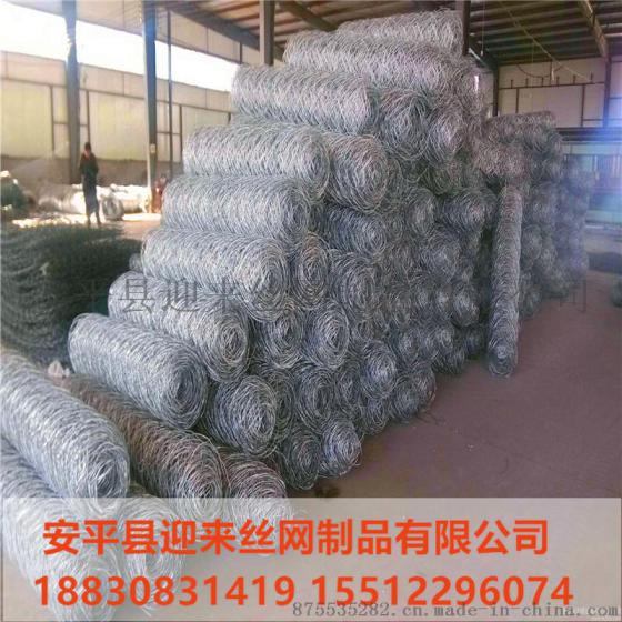 石笼网，防护石笼网，格宾石笼网