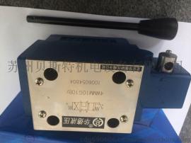 HUADE手动换向阀4WMM10Y10B/