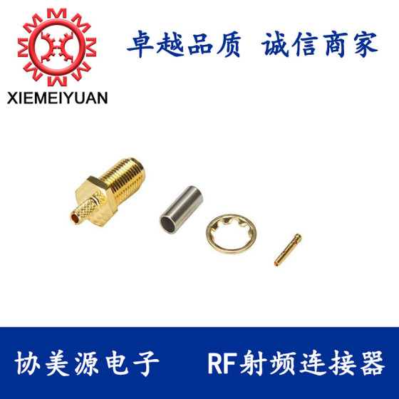 SMA，SMB，RF射频同轴连接器