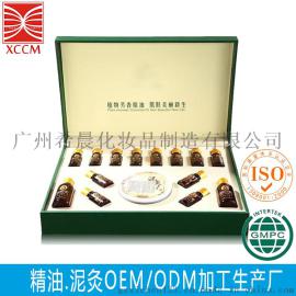 广州精油泥灸套装oem odm代加工养生护理产品代工厂定制
