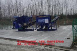 高速公路专用洗石机设备多少钱 15318906171