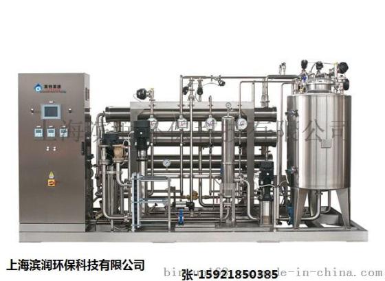 RO纯水设备-1T/H