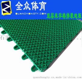 全众体育双层软悬浮拼装地板