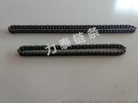 25H链条04C链条【62L】