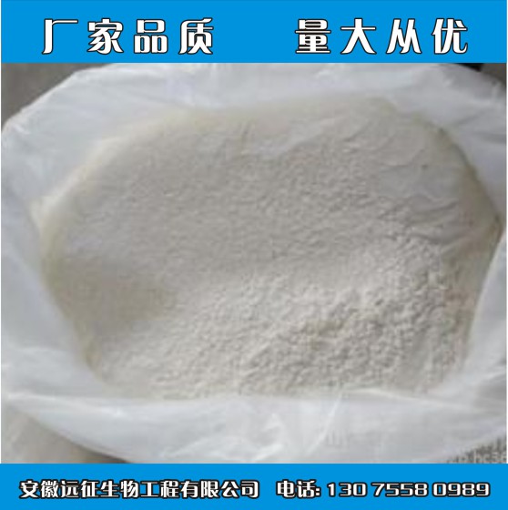 厂家直销食品级羧甲基纤维素钠