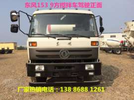 二手搅拌车 东风10方搅拌车