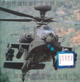 彬盛模型大型变形金刚之飞机2