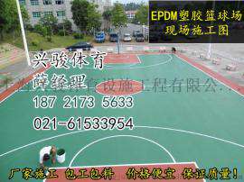 绍兴硅PU篮球场施工造价