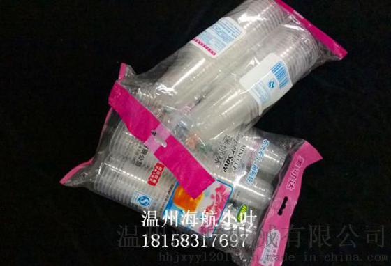 海航机械三排杯点数包装机