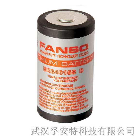 ER34615S 孚安特 耐高温150℃ 石油钻井 3.6v 锂亚硫酰氯电池
