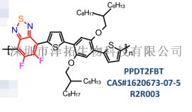 加拿大1-material 有机给受体 PPDT2FBT/R2R003/CAS#1620673-07-5