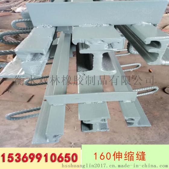 120伸缩缝/cd-40型伸缩缝/d-80型伸缩缝，南通图纸加工