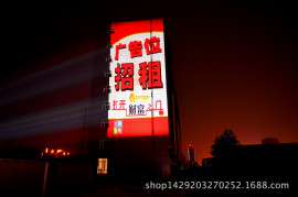 X1深圳都市巨影W155户外投影_高清巨幅投影广告灯厂家直销