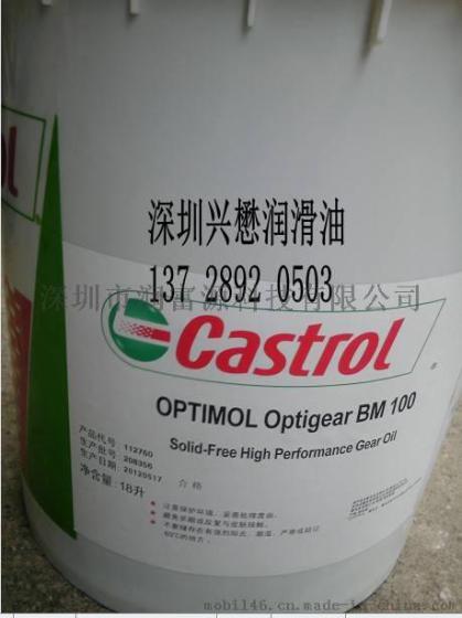 酒泉BP发动机油15W-40 bp万里金刚柴油机油（20w/50）优质柴油机油