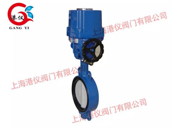 上海港仪阀门有限公司 电动防爆蝶阀GYD943H-16C