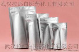 伊普黄酮依普黄酮35212-22-7优质原料供应