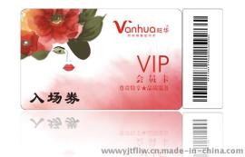 PVC子母卡供应厂家