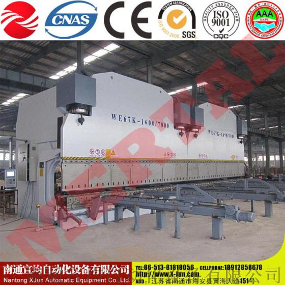 南通宣均自动化2XWE67Y-1600/7000双机联动金属板料折弯机