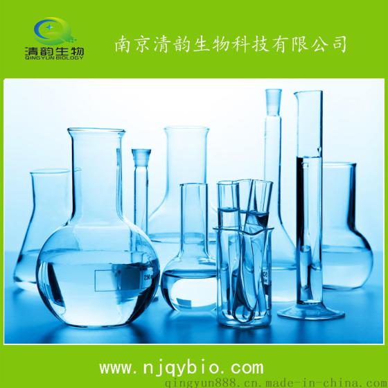 南京清韵生物供应香紫苏醇