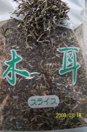 木耳丝