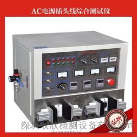 深圳联欣检测LX-221AC电源线测试机