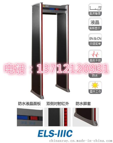 上海金属探测门厂家 二郎神安检门IIIC价格 安检门品牌