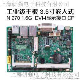 工业级主板 3.5寸嵌入式 凌动N270 ICH7M芯片6个USB 研强科技