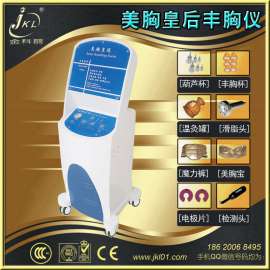 美胸皇后乳腺检测仪，健胸丰胸胸部护理仪，金科丽丰胸美容仪器