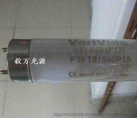 原装正品英国Verivide F36T8/840 TL84灯管
