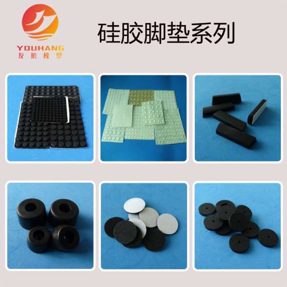 生产供应50度黑色硅胶防滑垫 机壳防震垫 硅胶脚垫 绝缘硅胶垫片