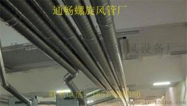 佛山螺旋风管厂专业生产镀锌螺旋风管厂家