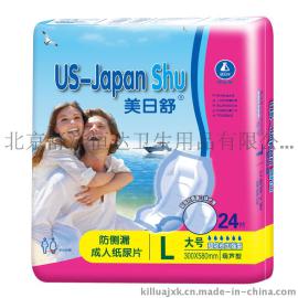 美日舒成人纸尿片老人纸尿裤成人尿不湿隔尿床垫护理垫纸尿片L号