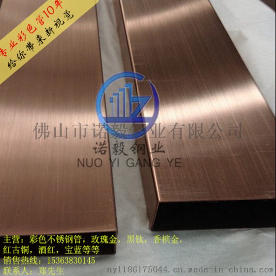 北京201玫瑰金不锈钢彩色管定做