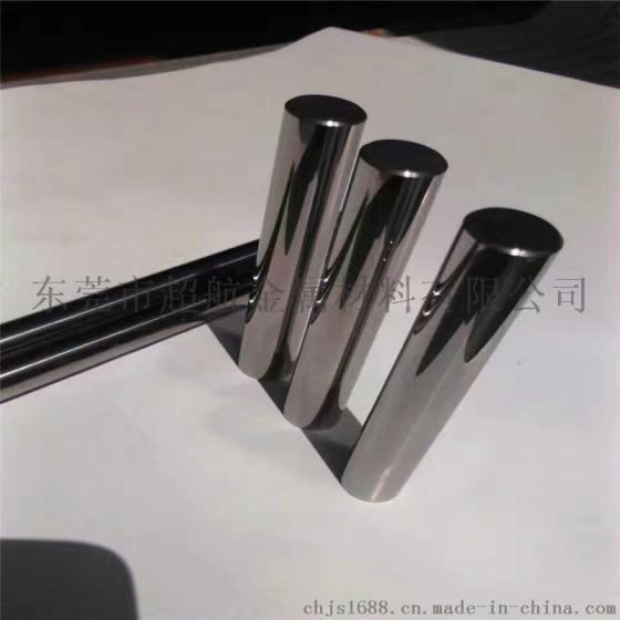 CD-K3109钨钢棒 美国CD-K3109钨钢