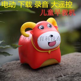 学立佳故事机 儿童玩具 早教学习机 益智玩具批发厂家