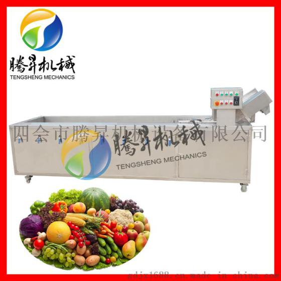 龙虾加工设备 小龙虾清洗机 气泡臭氧洗虾机